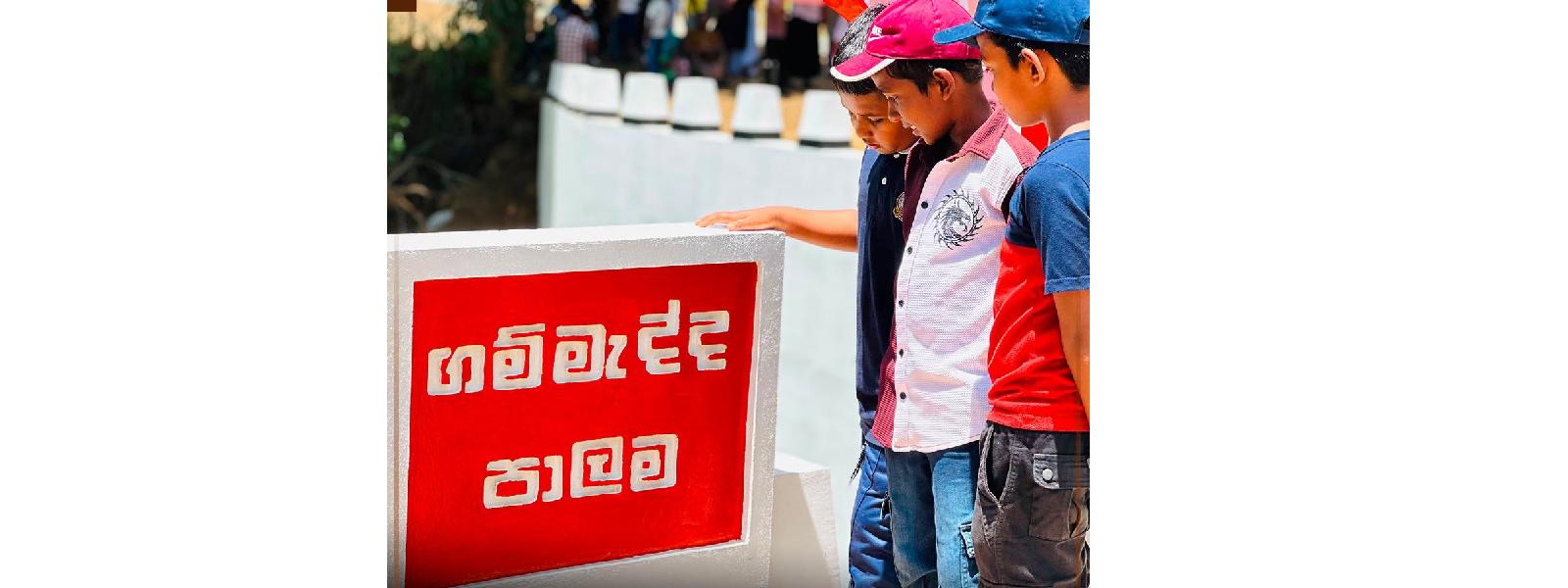 බලාපොරොත්තු යථාර්ථයක් වූ මොහොතක්..